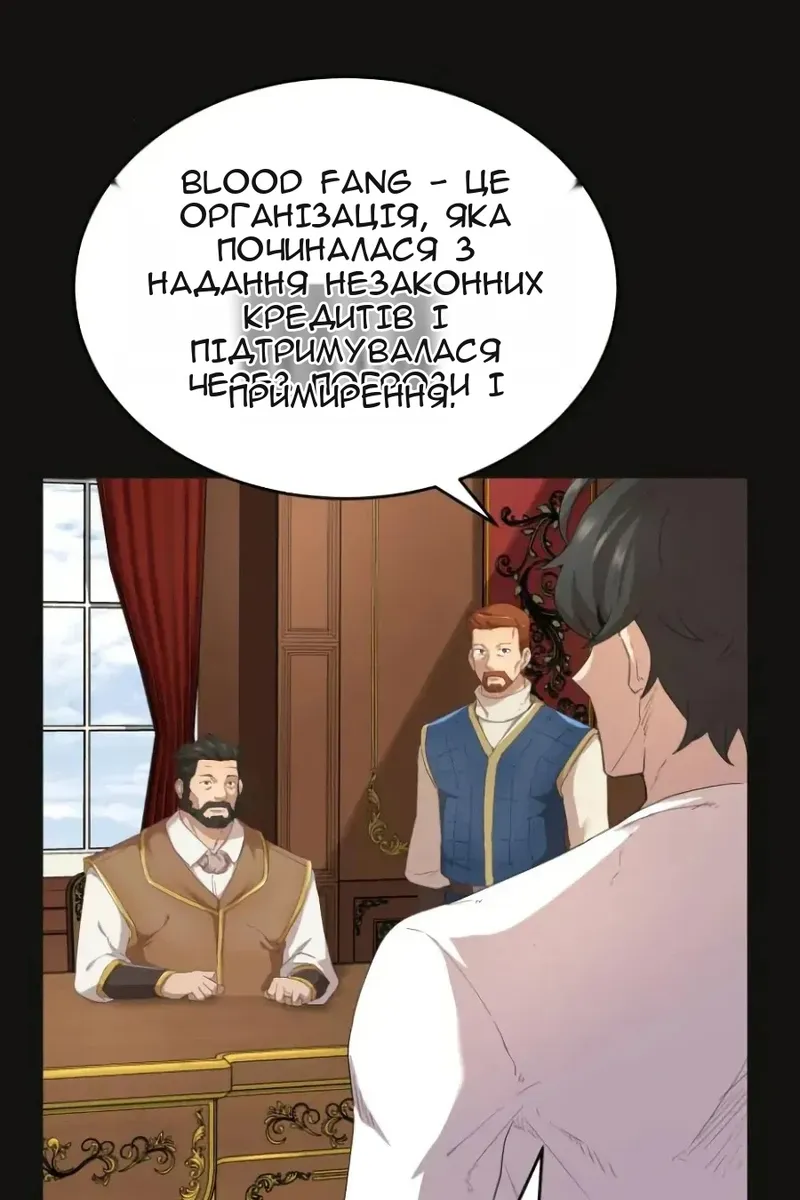 Сторінка 30