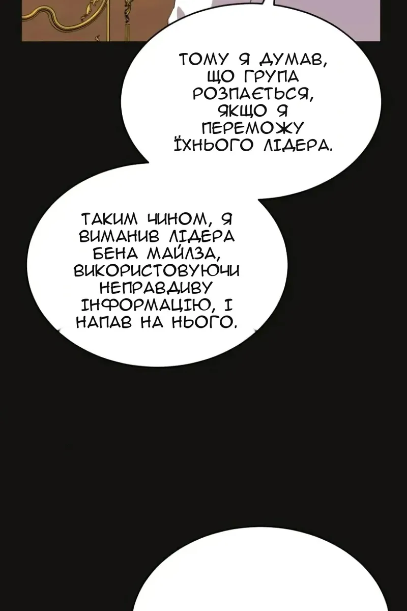 Сторінка 31