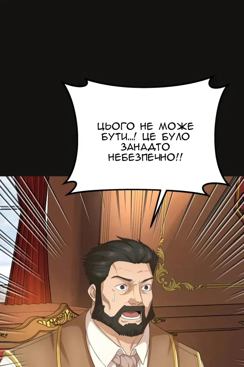 Сторінка 34
