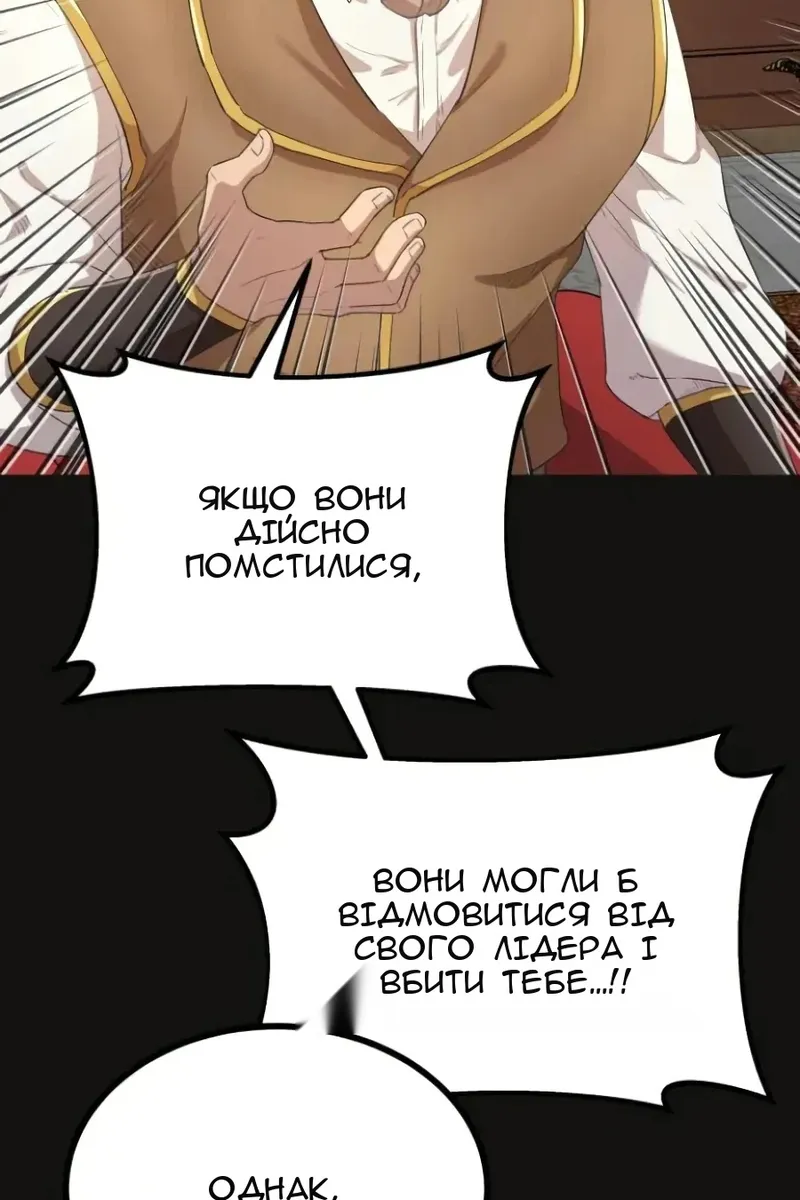 Сторінка 35