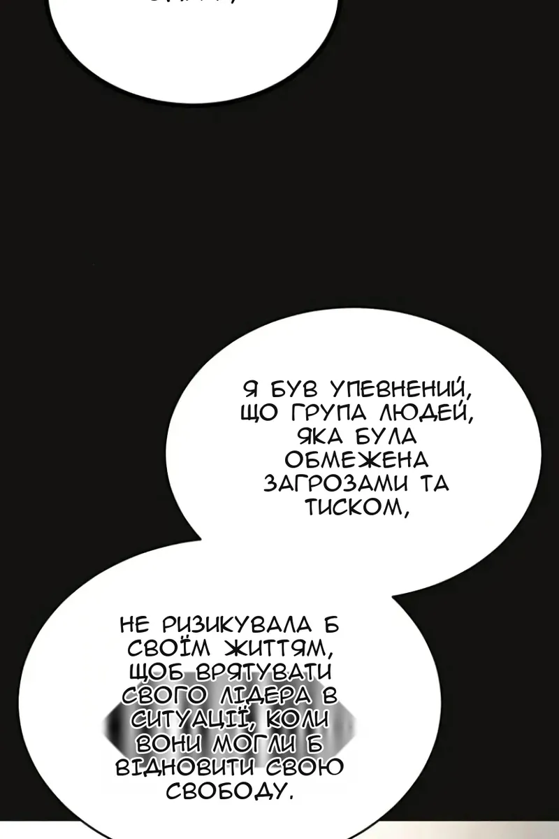 Сторінка 36