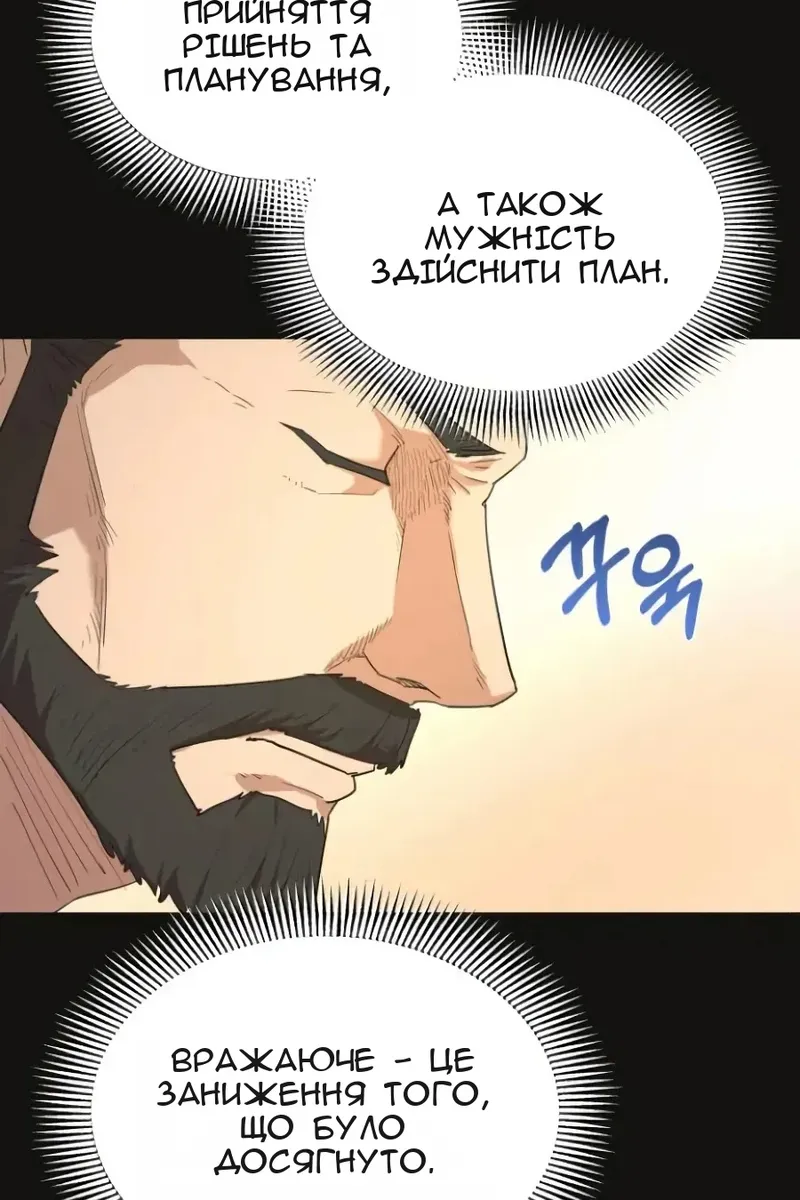 Сторінка 39