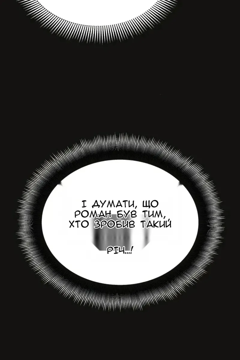 Сторінка 40