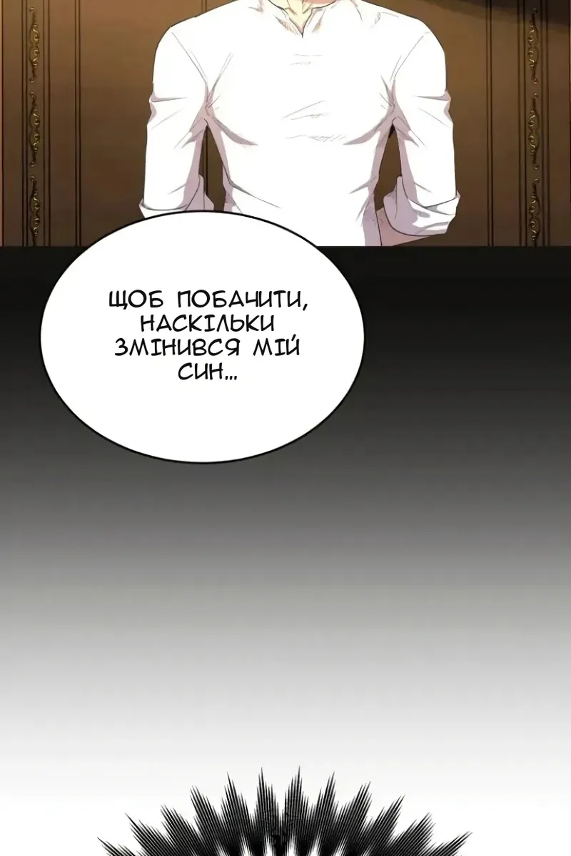 Сторінка 43