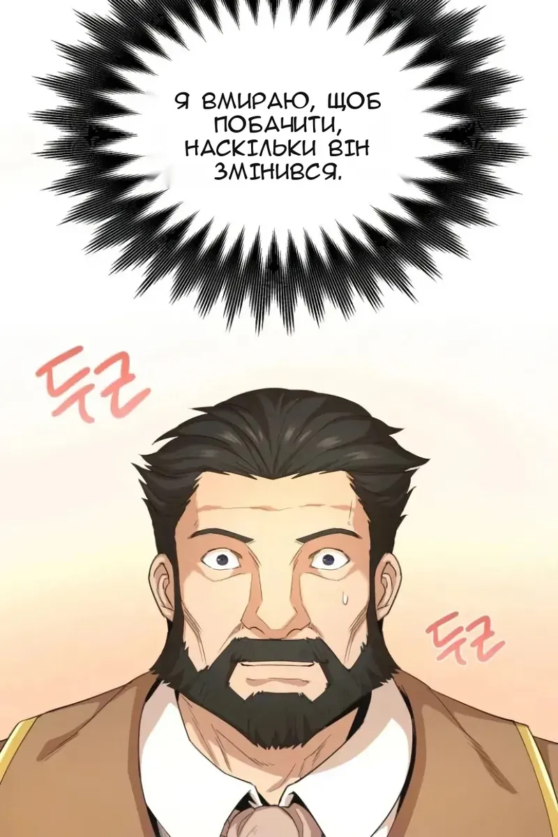 Сторінка 44