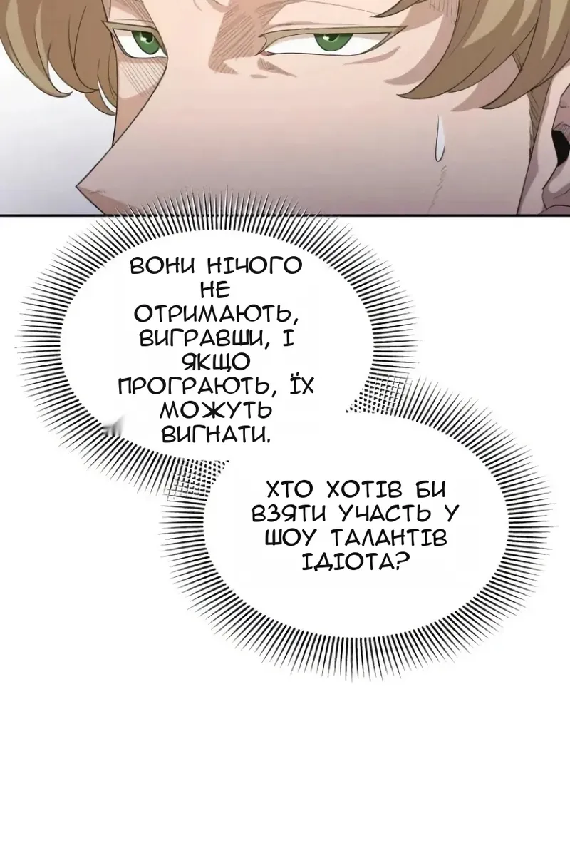 Сторінка 47