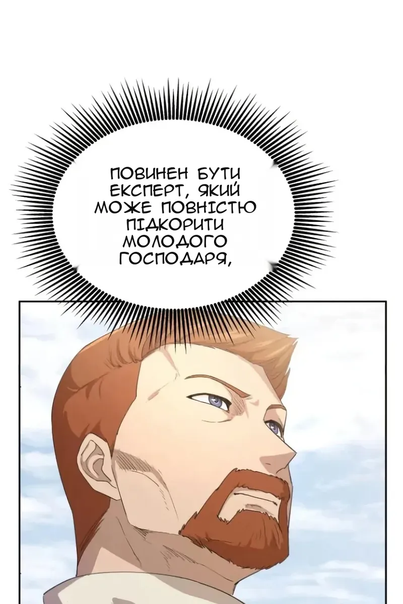 Сторінка 48