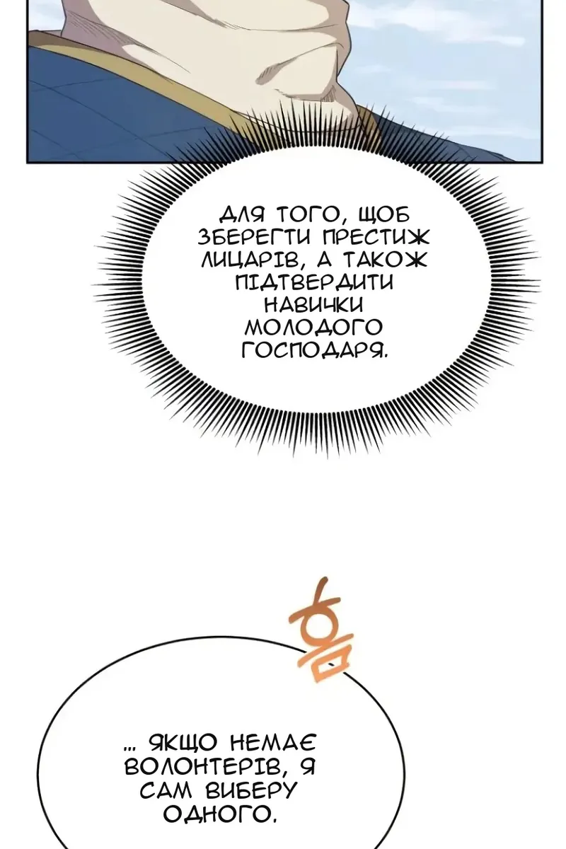 Сторінка 49