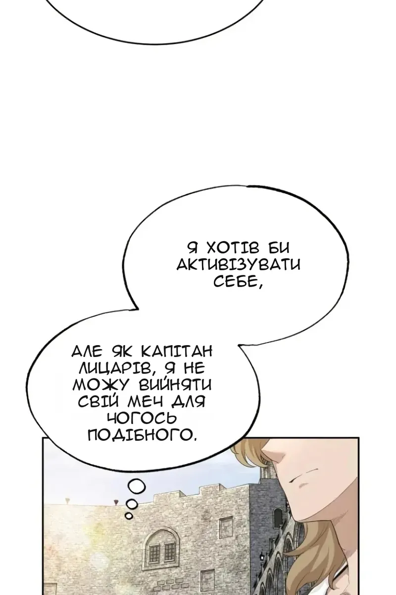 Сторінка 50