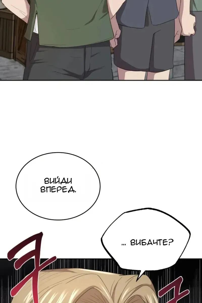 Сторінка 53