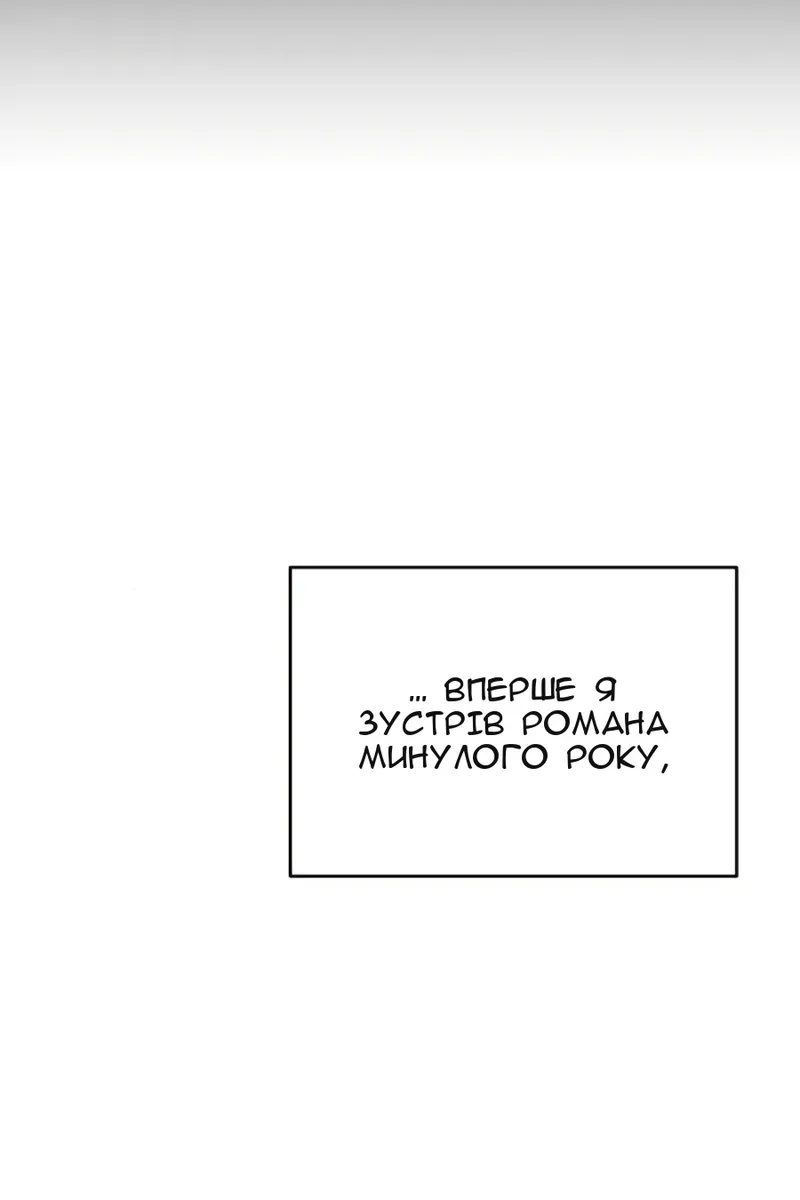 Сторінка 55