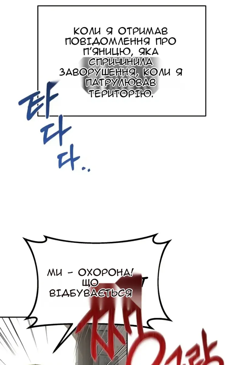 Сторінка 56