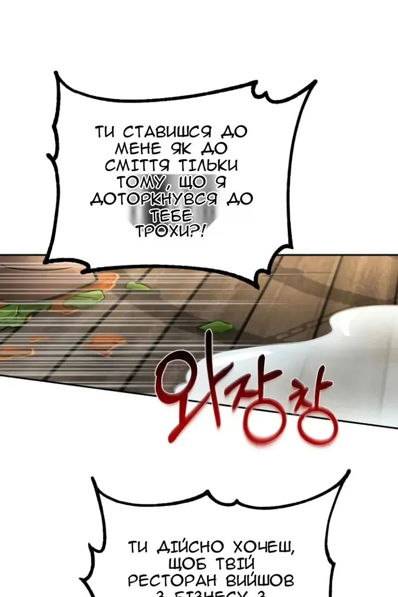 Сторінка 59