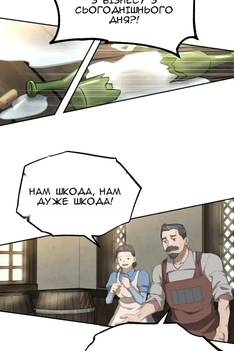Сторінка 60