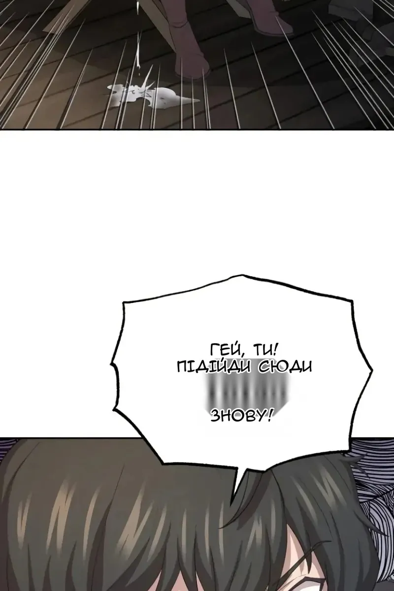Сторінка 63