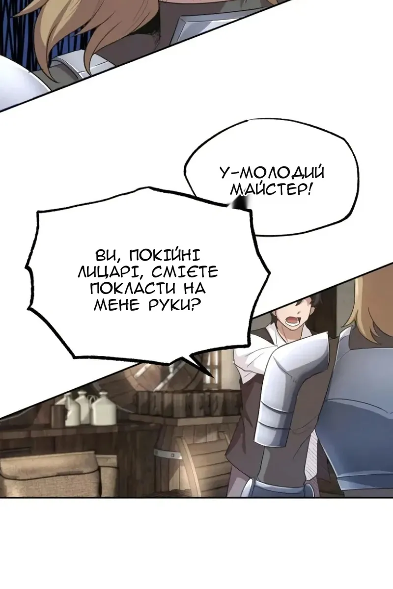 Сторінка 69