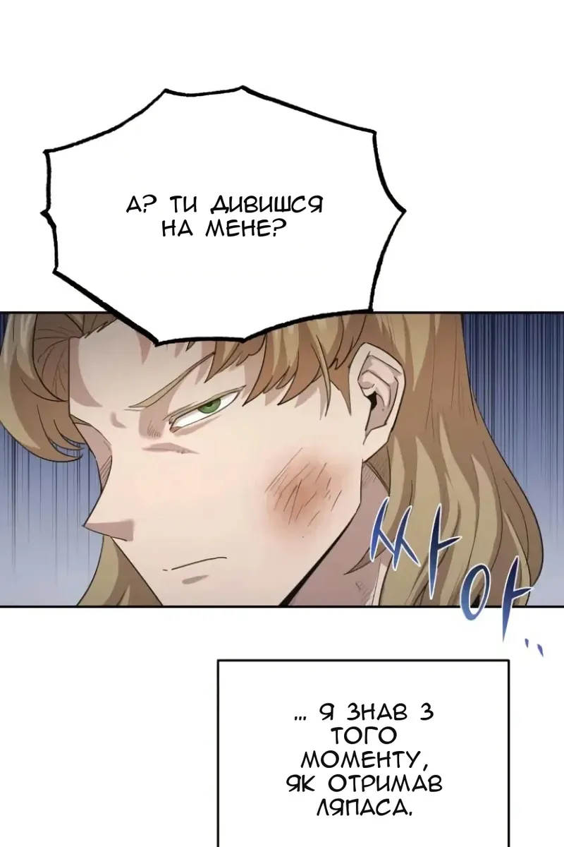 Сторінка 70
