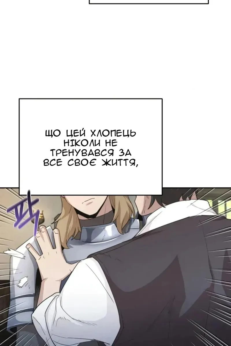 Сторінка 71