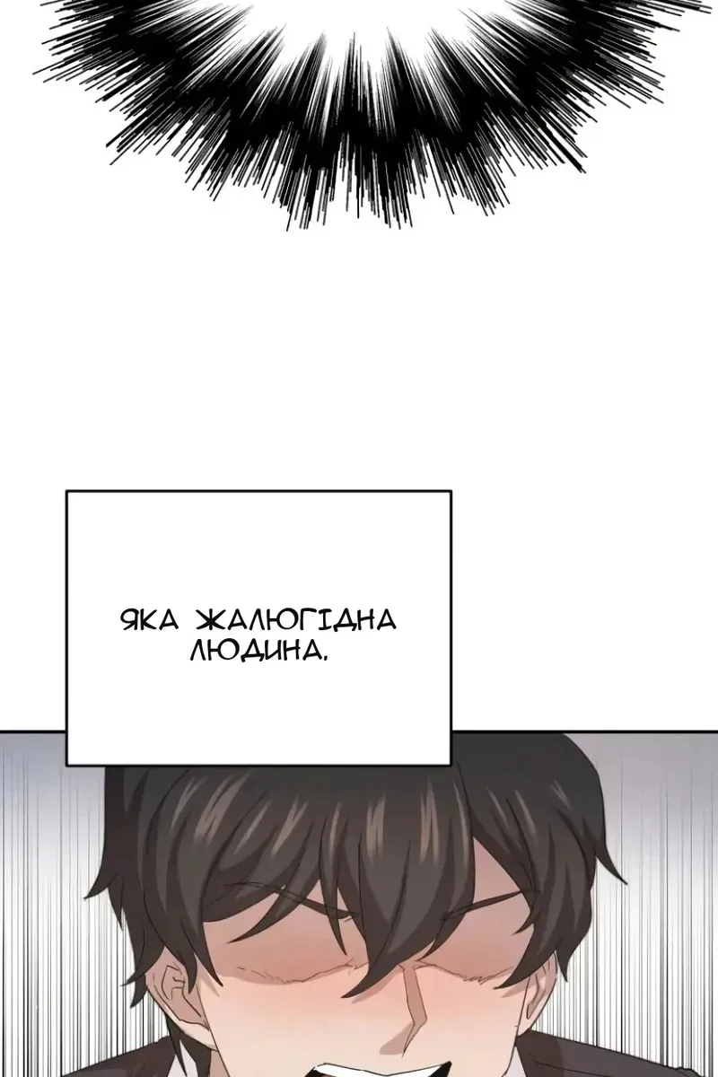 Сторінка 73
