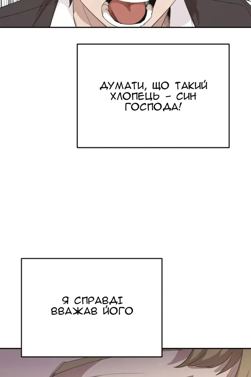 Сторінка 74