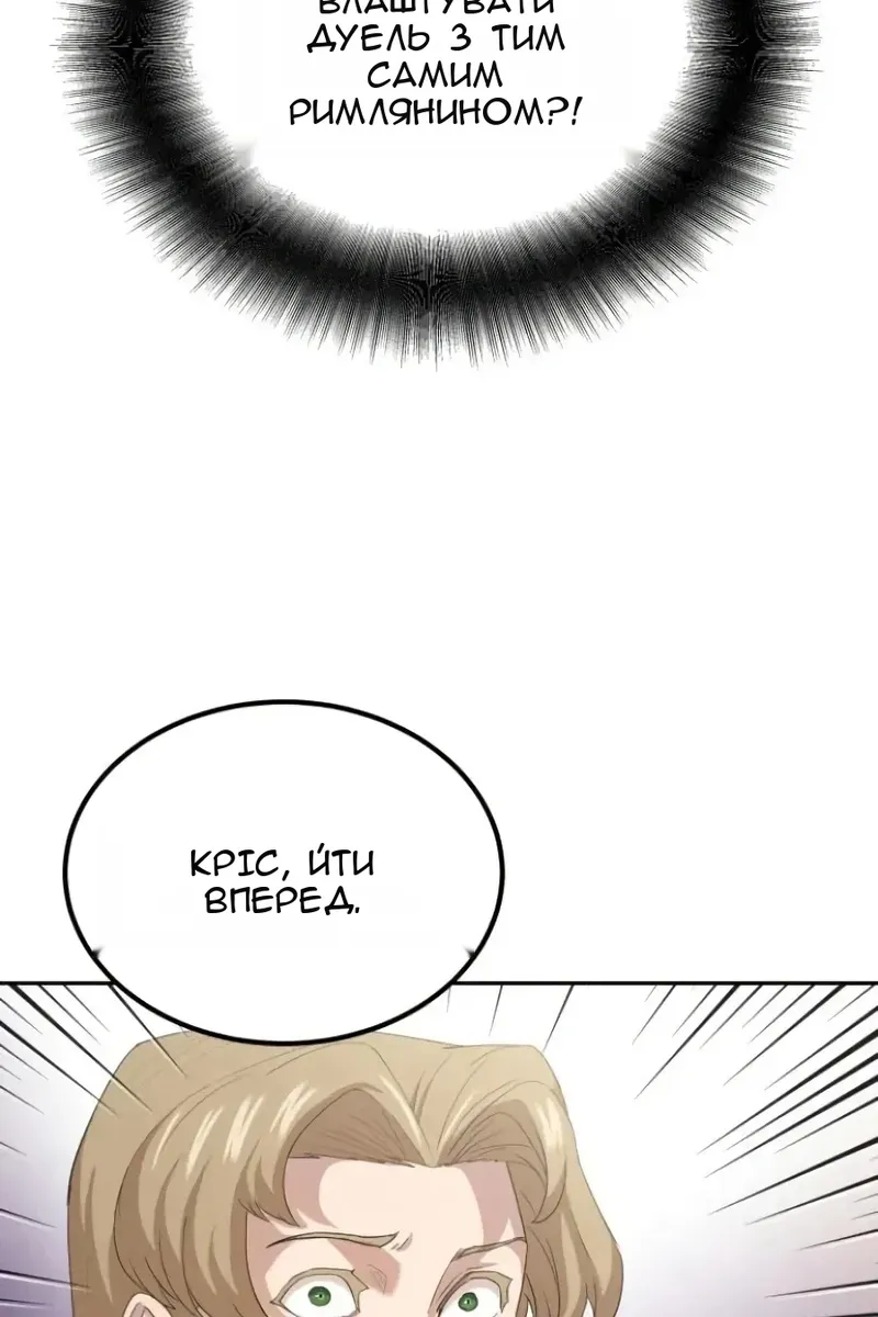 Сторінка 76