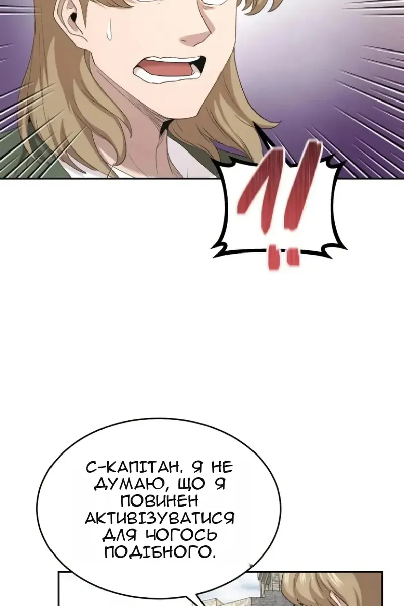 Сторінка 77
