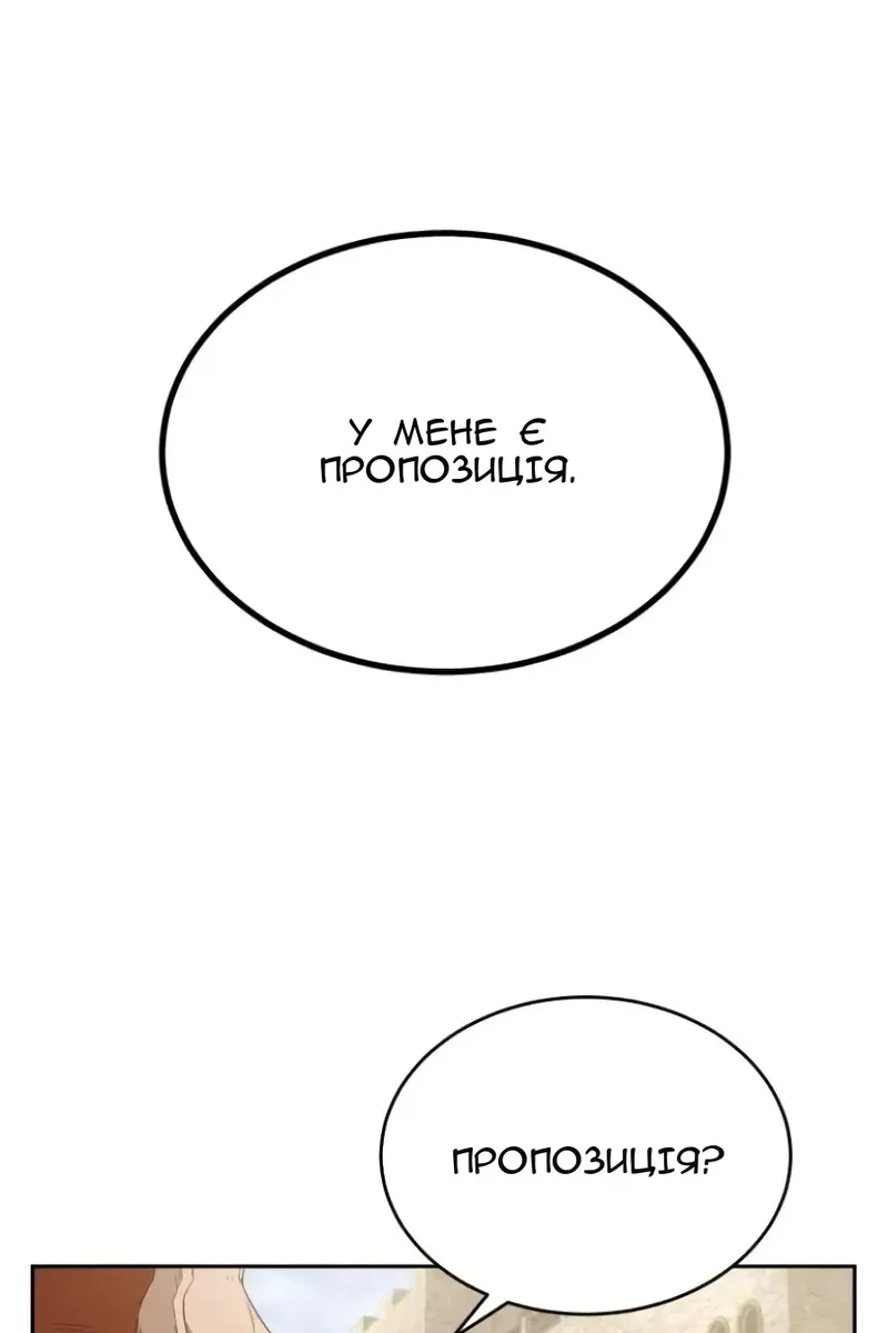 Сторінка 85