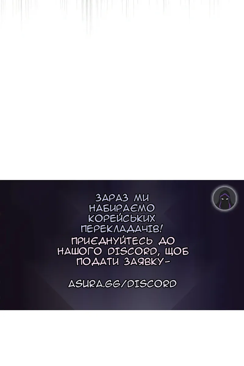 Сторінка 100