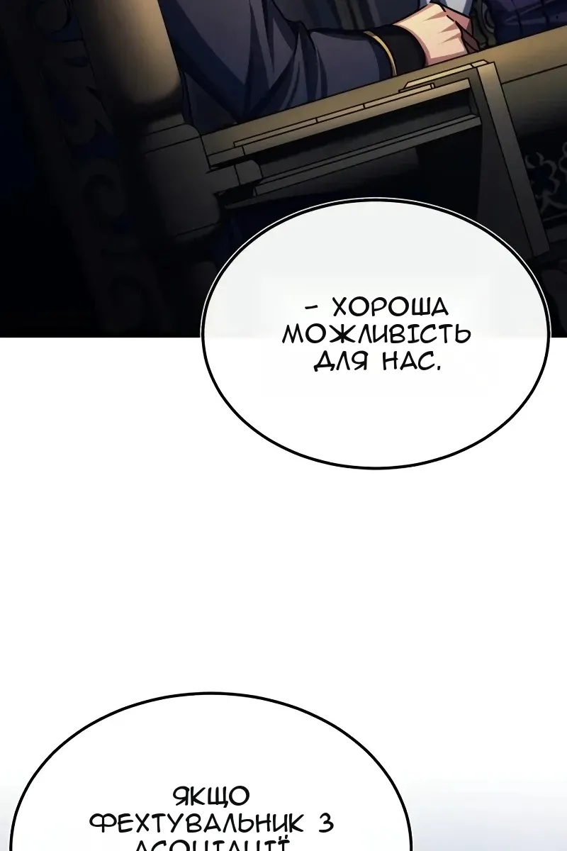 Сторінка 3