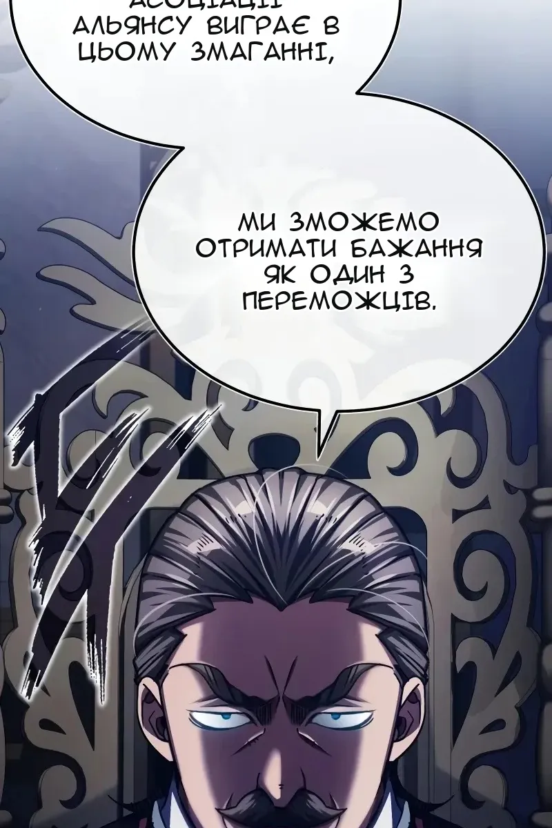 Сторінка 4