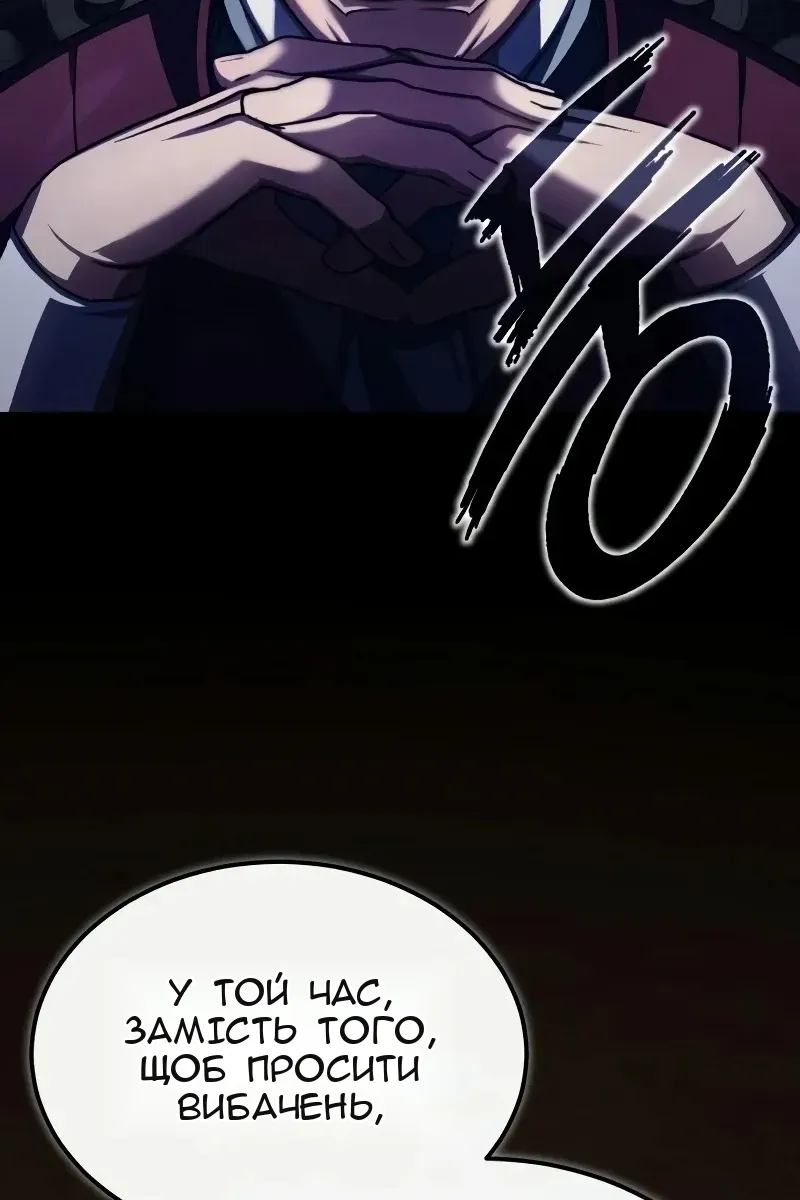 Сторінка 5