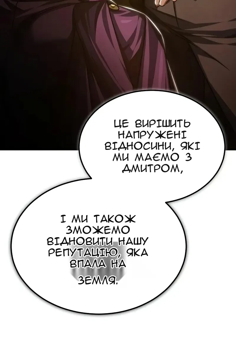 Сторінка 7