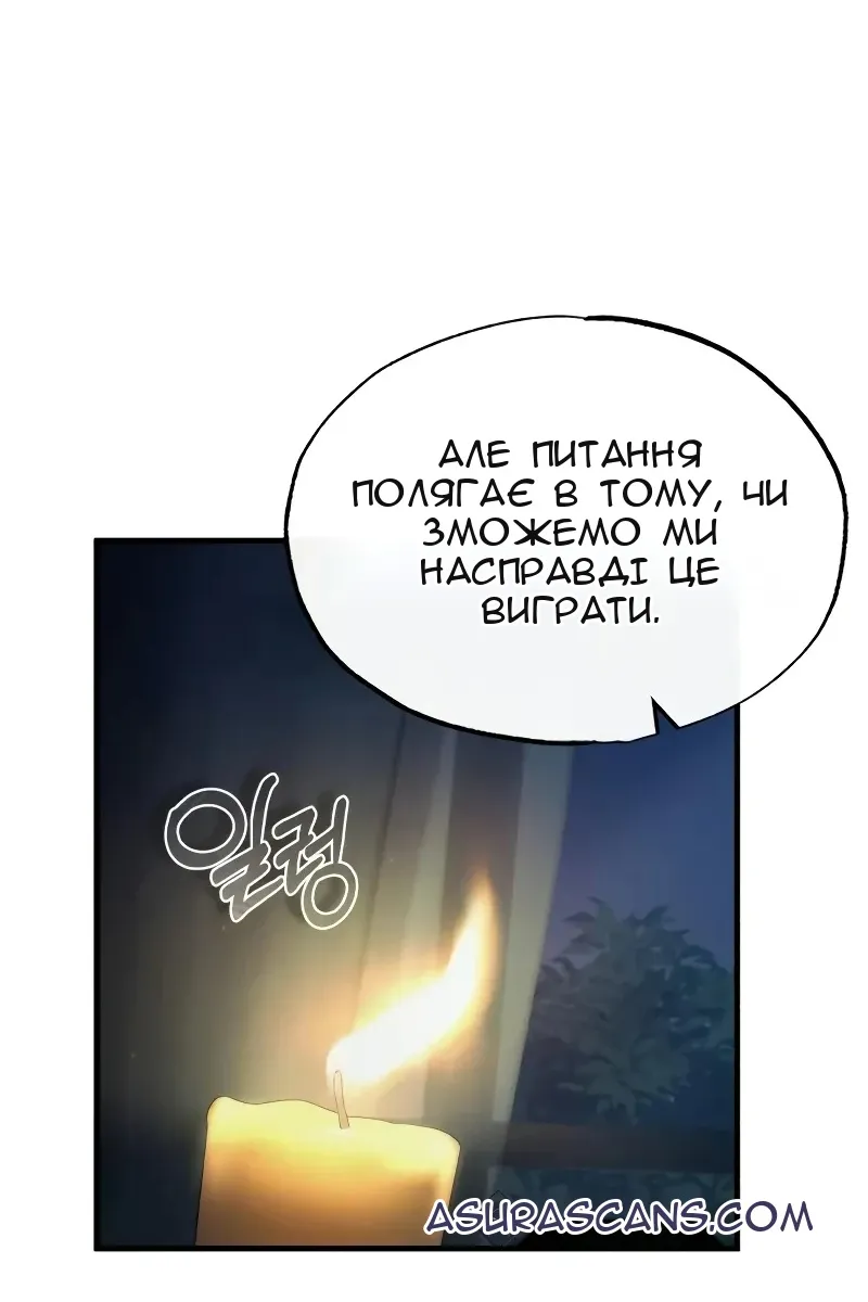 Сторінка 8