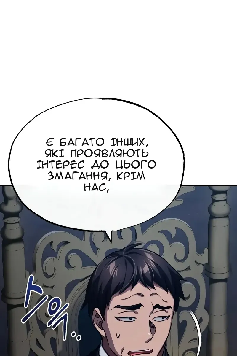 Сторінка 9