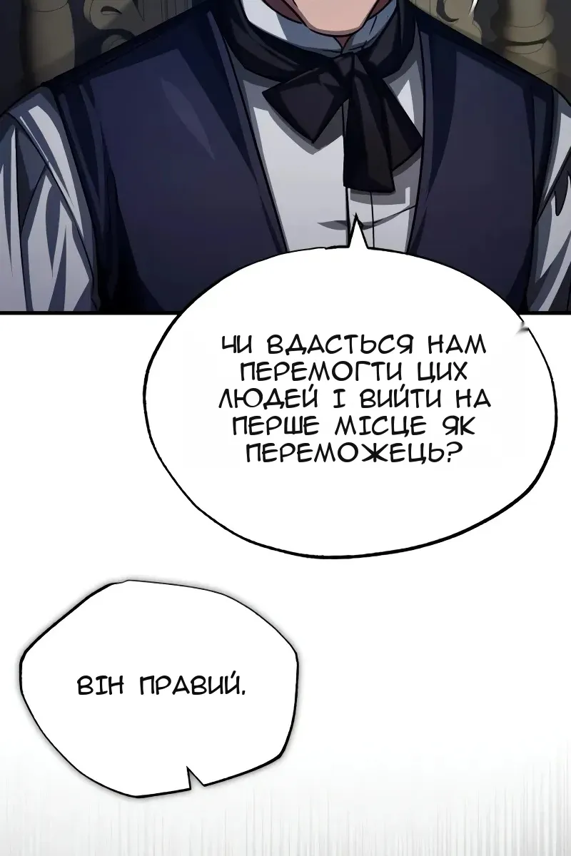 Сторінка 10