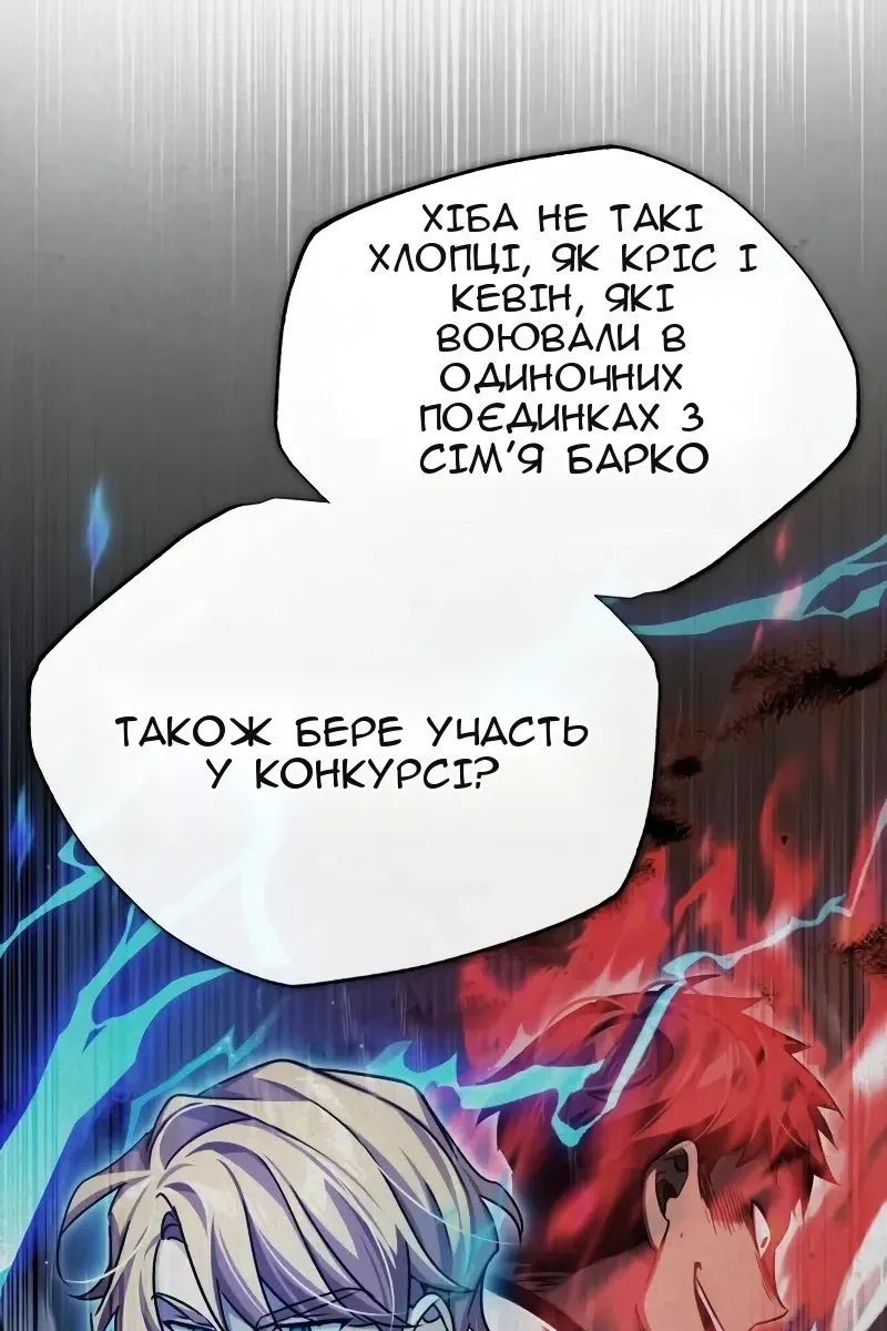 Сторінка 11