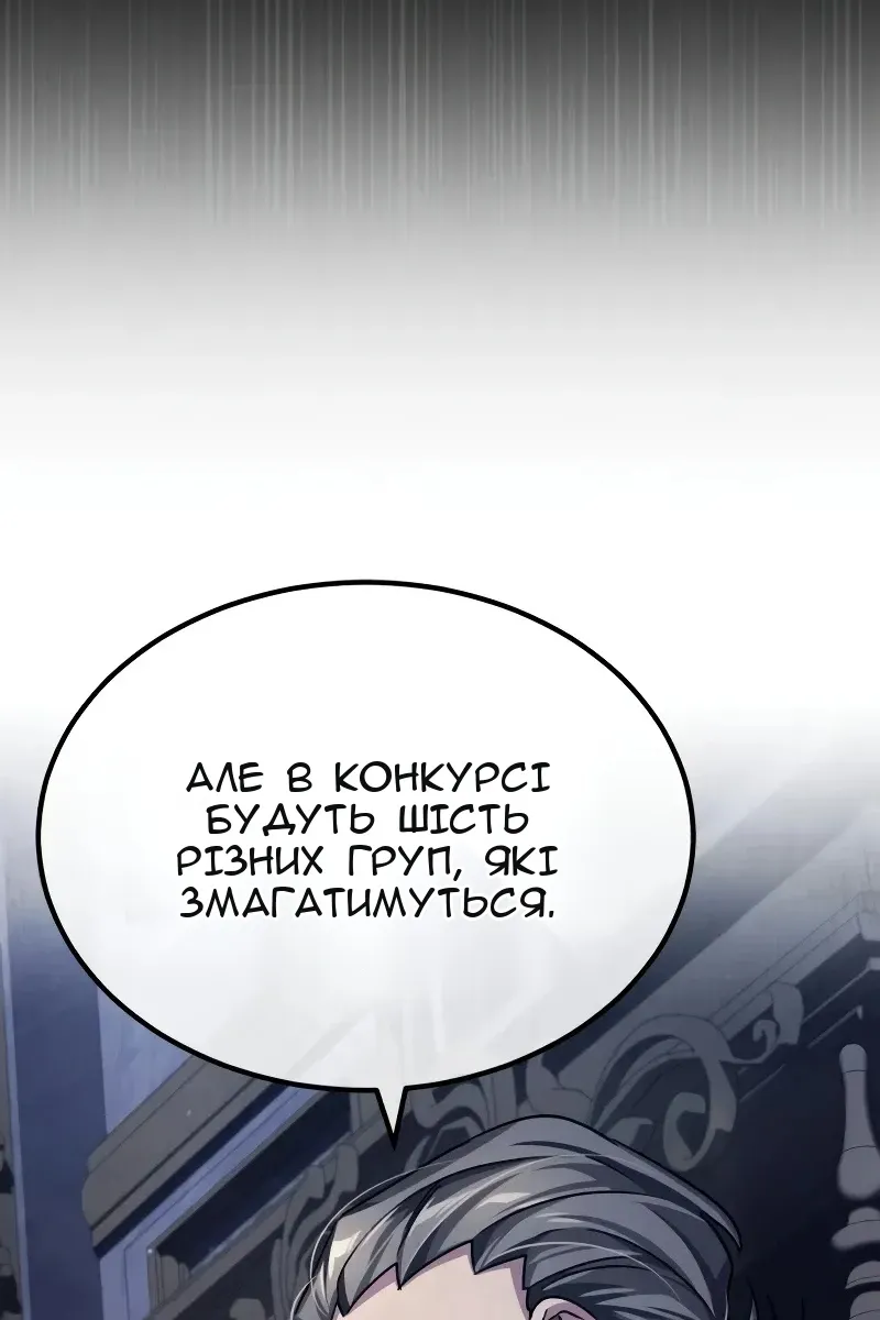 Сторінка 15