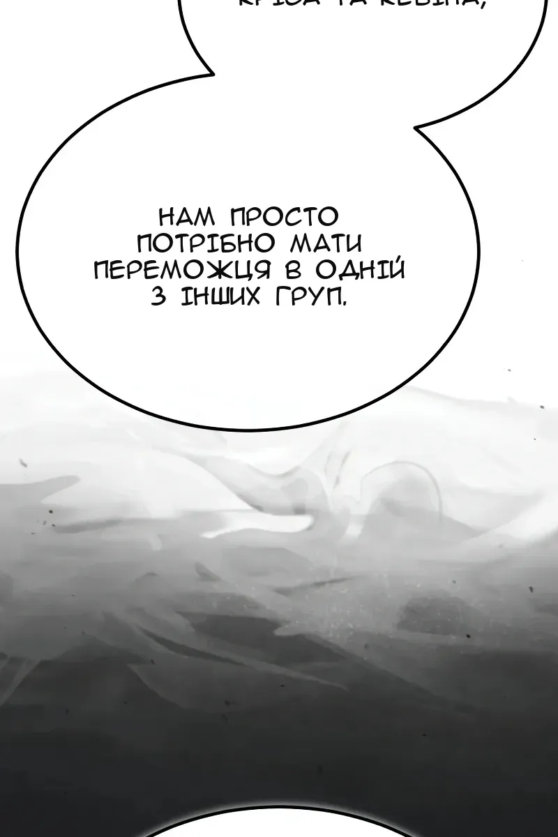 Сторінка 17