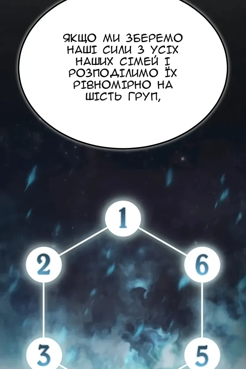 Сторінка 18