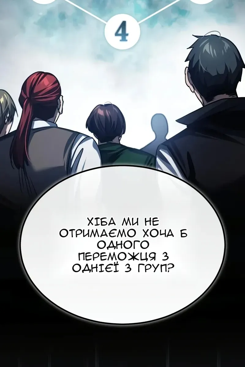 Сторінка 19