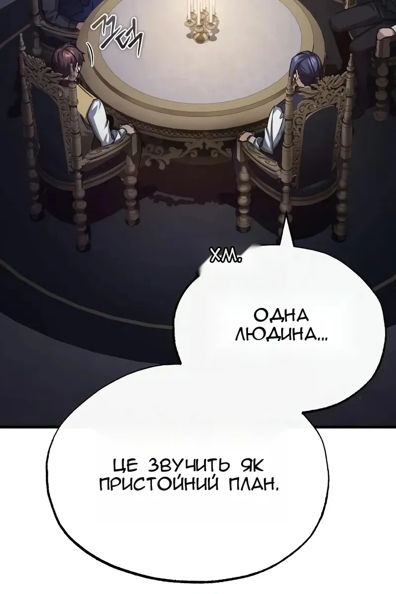 Сторінка 21