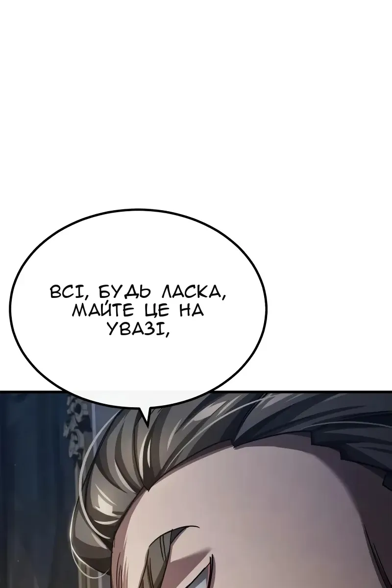 Сторінка 22