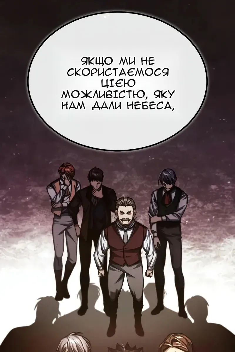 Сторінка 24