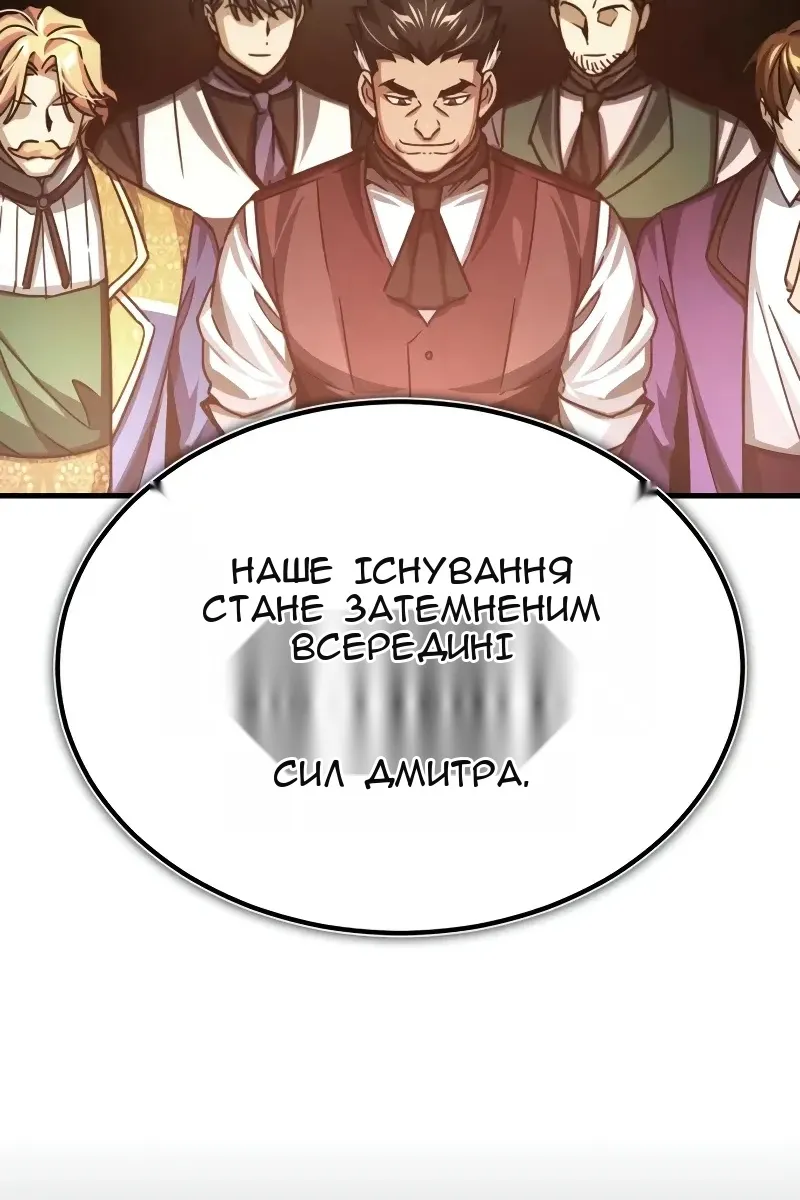 Сторінка 25