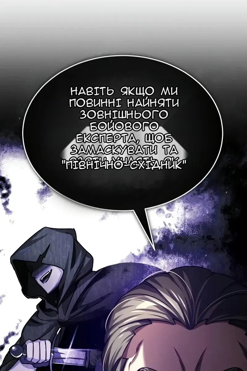Сторінка 26
