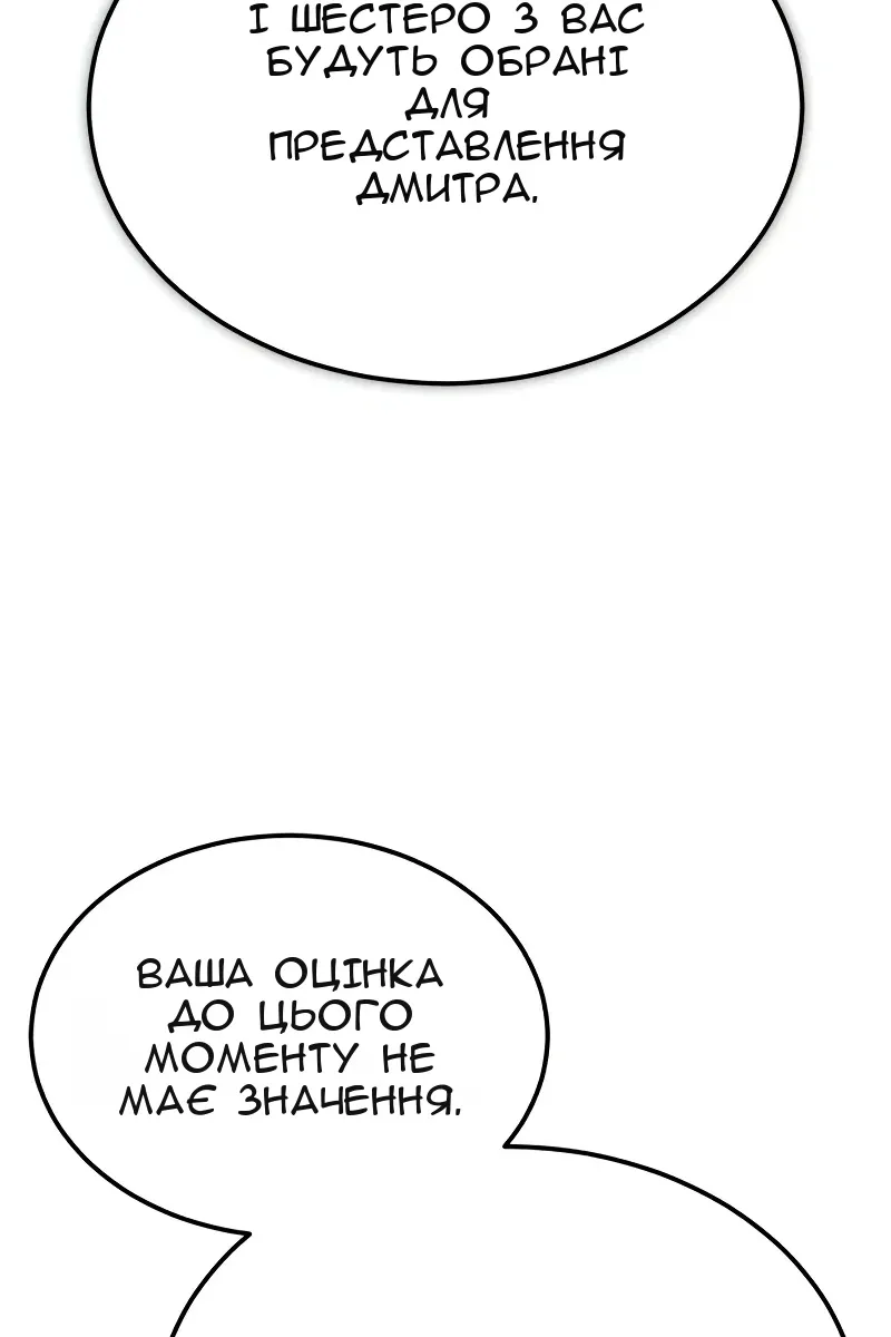Сторінка 32
