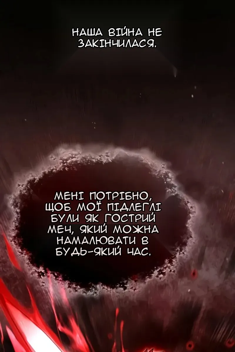 Сторінка 36