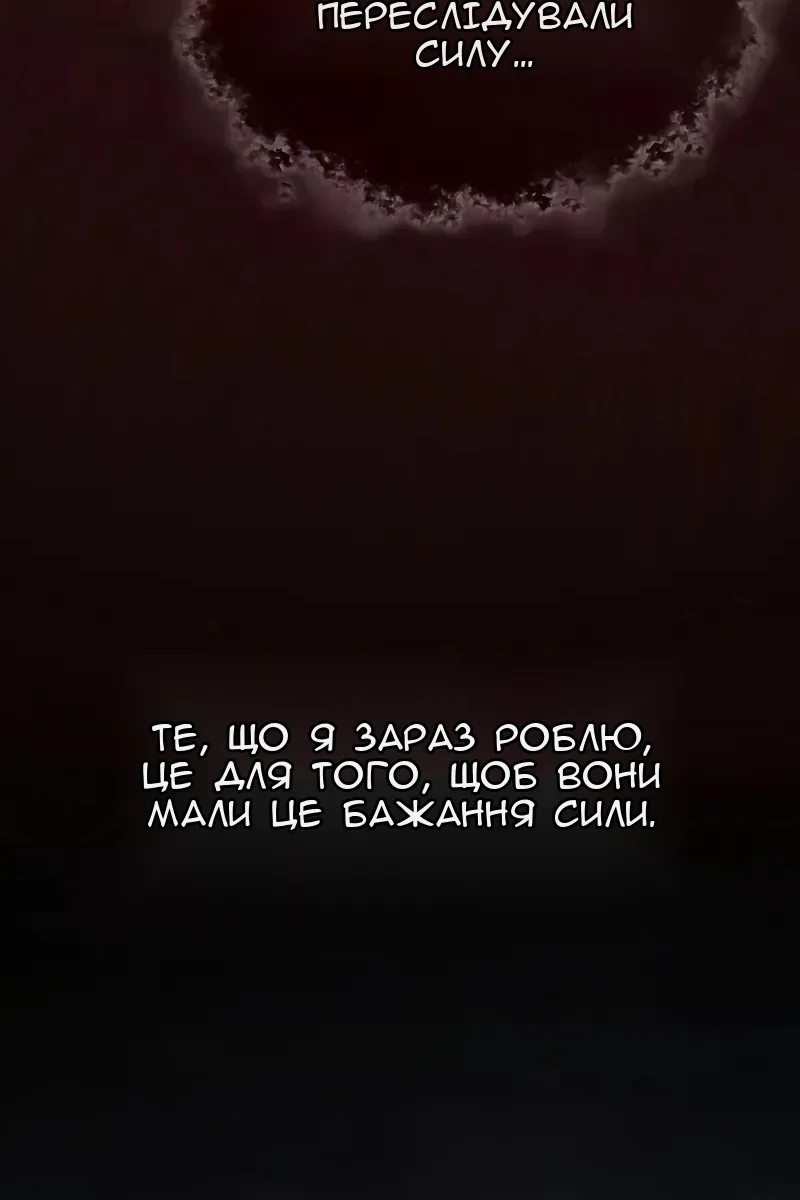 Сторінка 38