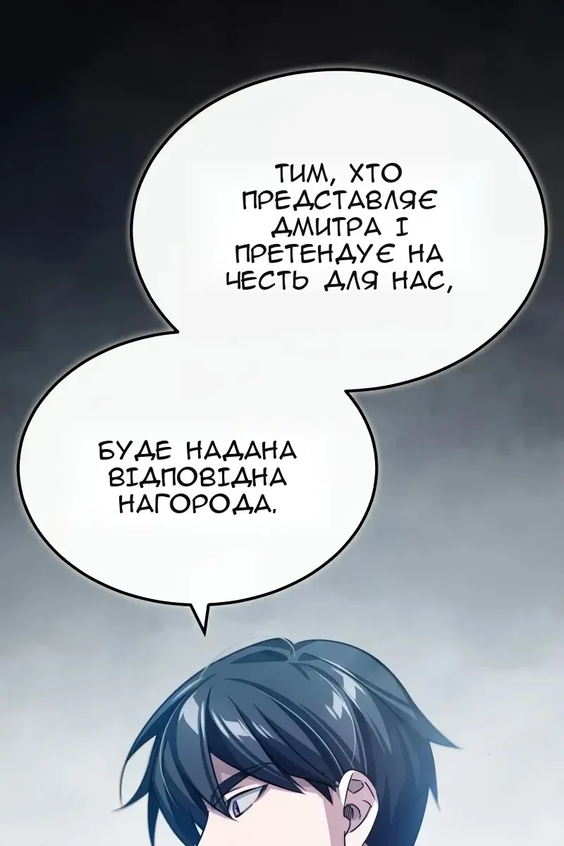 Сторінка 39