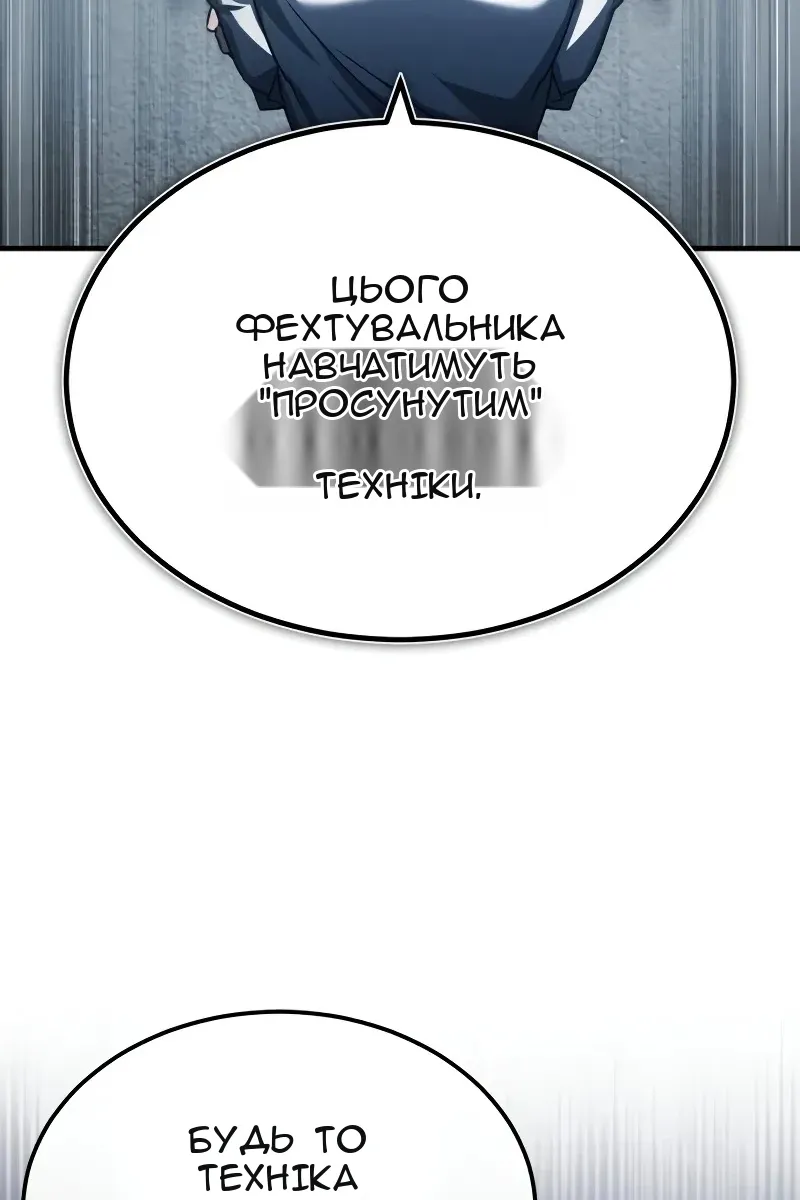 Сторінка 42